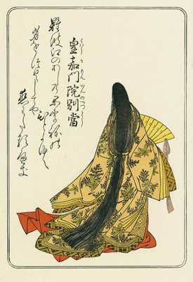 Attendant to Empress Kiyoko