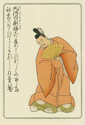 Oushikouchi no Mitsune