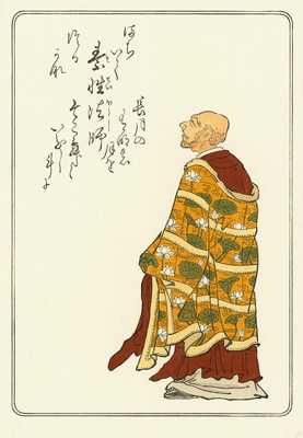 The Monk Sosei