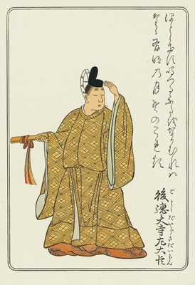 Fujiwara no Sanesada