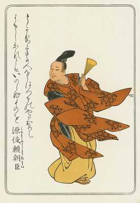 Minamoto no Toshiyori