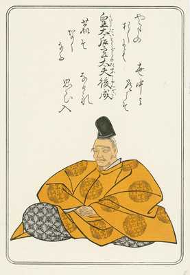 Fujiwara no Toshinari