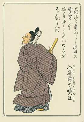 Fujiwara no Kintsune