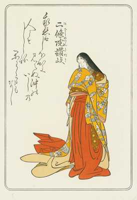 Lady Sanuki