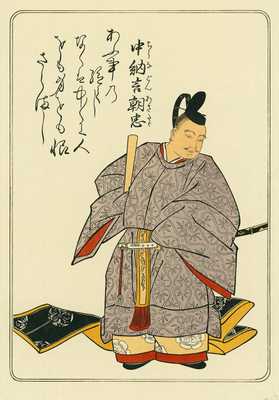 Fujiwara no Asatada