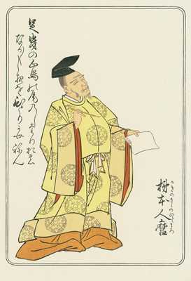 Kakinomoto no Hitomaro