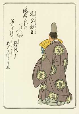 Prince Motoyoshi