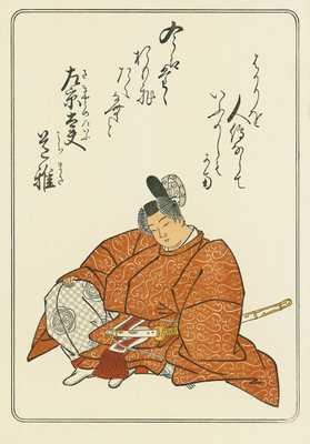 Fujiwara no Michimasa