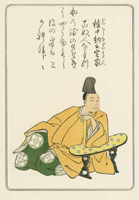 Fujiwara no Teika