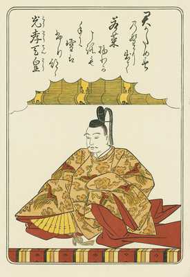 Emperor Koukou