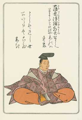 Fujiwara no Kiyosuke