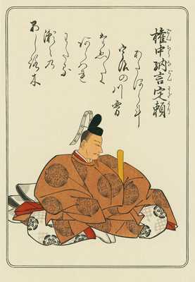 Fujiwara no Sadayori