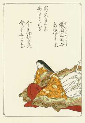 The Mother of//Fujiwara no Korechika, Lady Kishi